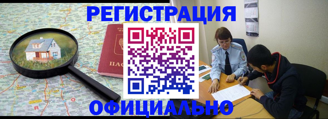 регистрация для школы в Владимирской области